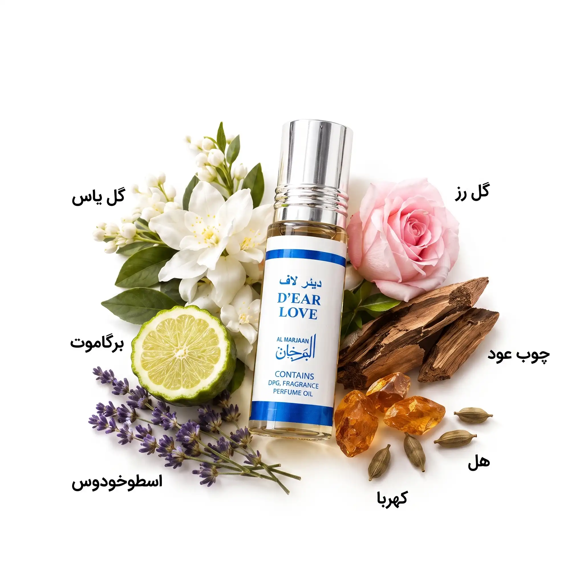 عطر رولی روغنی دیئر لافDEAR LOVE