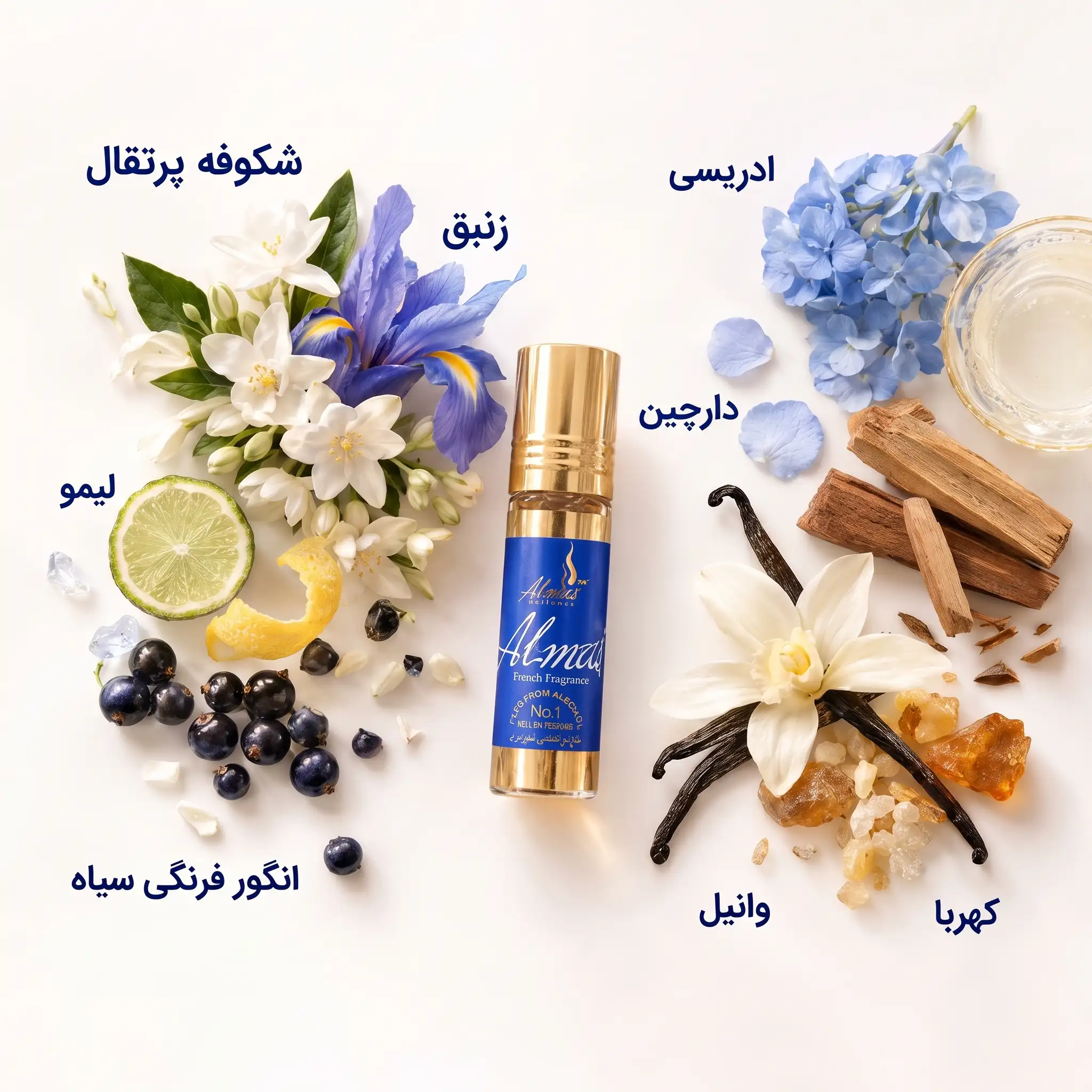 عطر رولی روغنی الماس آبی برند ALMAS هولوگرام دار