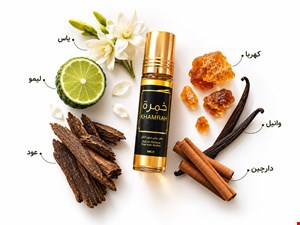 عطر رولی روغنی خمره